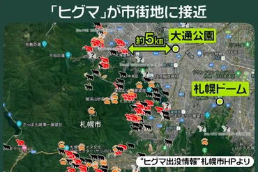 クマ問題、人里への出没と対策は？〜増加する被害と自治体のジレンマ(？)2023年のクマ被害増加と、自治体の対応、駆除と住民対応の課題。