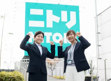 ニトリ編】就活の疑問を早大卒人事担当者に直撃!「内定を得るために何が大切?」 – 早稲田ウィークリー