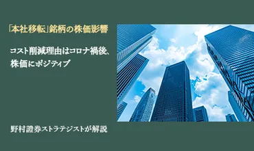 株価が急落しても「狼狽売り」をしない人の特徴 行動ファイナンスの観点から解説