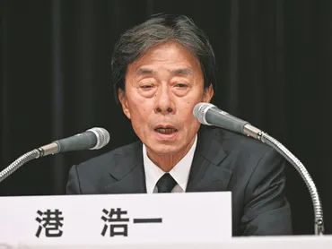フジテレビ、港浩一社長と嘉納修治会長が退任 中居さん・フジ問題 港氏は親会社取締役も辞任:東京新聞デジタル