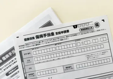 適応障害で傷病手当金がもらえないと言われたら?5つの理由と受給条件、不支給時の確認ポイント