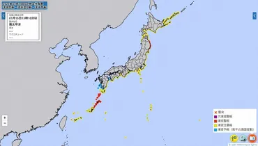 気象庁「解除の見込みない」 メカニズム不明、未明の津波警報・注意報