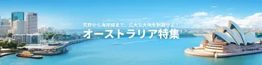 コートヤード・バイ・マリオット新横浜駅」を2026年8月にリブランド開業!~「コートヤード・バイ・マリオット」ブランドが神奈川県に初進出~