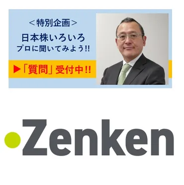 田口れん太