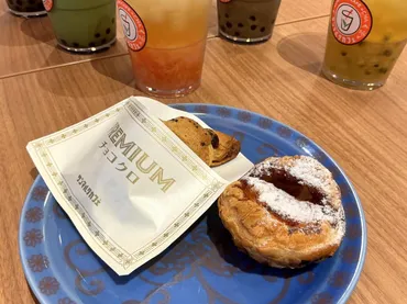 相模原に新業態「サンマルクカフェ&茶」 限定チョコクロも