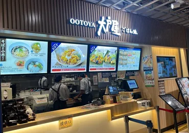 相模原市南区】お茶にフォーカスを当てた新ブランド「サンマルクカフェ&茶」第一号店がイオン相模原店にオープン!