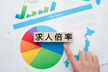 売り手市場とはどういう意味?企業側への影響や採用におけるポイントを紹介