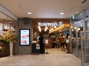 サンマルクカフェ/お茶に注目した新業態7/18オープン、アジアンティーで若年層狙う