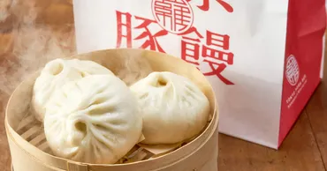 551蓬莱」創業者の孫による「羅家 東京豚饅」、ラゾーナ川崎プラザに5店舗目オープン