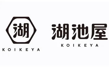 リブランディングとは?意味、事例、進め方などを解説!
