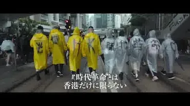 時代革命 : 作品情報・キャスト・あらすじ・動画