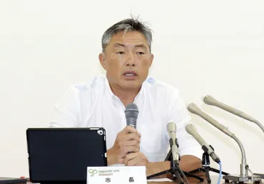 木更津市、不安の電話鳴りやまず 移民受け入れを改めて否定