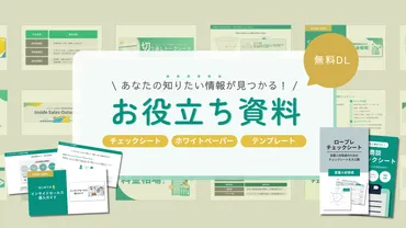 営業職と電子部品業界の未来はどうなる？企業文化と大手メーカーの動向を徹底解説！（未来、営業、電子部品業界）営業職の変革、電子部品業界の成長、企業文化の重要性