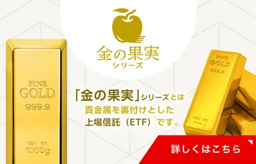 金相場はどうなる？歴史的高値を更新！今後の見通しと関連情報を徹底解説！(金相場、金価格、FRB)金価格高騰の背景と今後の展望