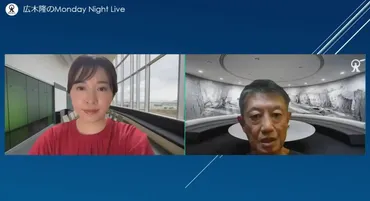 FRB9月利下げ観測と日銀の政策動向：ジャクソンホール会議後の日本株市場シナリオ分析 