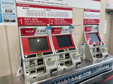 西武新宿線「特急レッドアロー」の停車駅はどこ?【初めての買い方/乗り方】