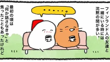 自動車部品メーカーなのに「名札」で大ヒット…「うちには良いところは…」と嘆く会社ほど見逃している゛勝ち筋゛(プレジデントオンライン)