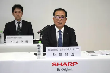 ASCII.jp:「事業の断捨離」を進めるシャープ、2年ぶりようやくの営業黒字、CEOは「社員に感謝」 (1/2)