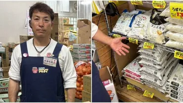 コメ価格高騰の真相と対策とは？ 小泉農水大臣、JA、米市場を徹底分析！(？)コメ価格高騰の背景と、市場の変化