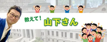 速報】本日の千葉県議会 ー 宍倉登議員(自民党)の一般質問 2024年11月25日午後1