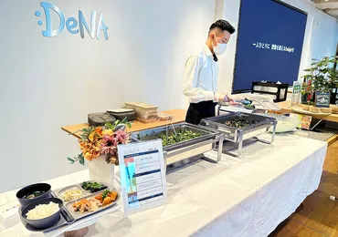 社員満足度99%、DeNAが実践する社内コミュニケーション施策は1時間の「ランチタイム」にあり。社員同士の繋がりが企業を強くする。