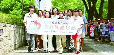 日本初の若者気候訴訟/火力発電事業10社を提訴/名古屋地裁 二酸化炭素削減 責任果たせ