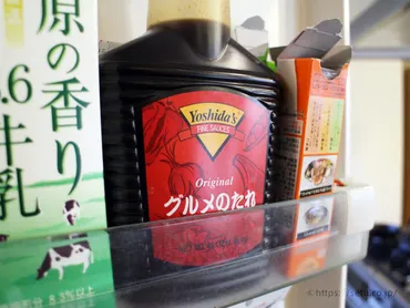 コストコのヨシダソースは絶対買うべき万能ソース!何にでも使える人気の調味料