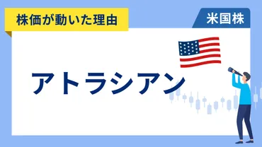 株価が動いた理由】JPモルガン・チェース +4%~好決算で買い安心感もCEOは「経済は大きな混乱に直面している」とコメント
