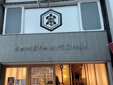 ハッピーロード大山商店街の視察