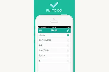 スキマ時間を有効活用！時間の使い方を見直して、毎日をもっと充実させるには？スキマ時間、あなたは何してる？