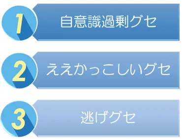 あがり症克服法5つのポイントと克服できない人の3つの特徴と原因