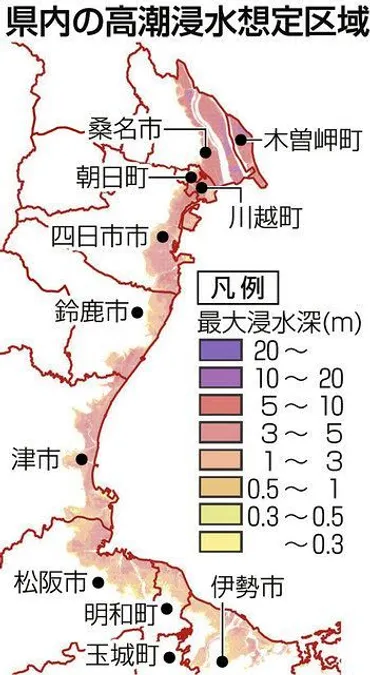 四日市市の防災対策：2025年豪雨とハザードマップの活用法とは？2025年9月12日の記録的大雨による被害と、四日市市の防災への取り組み