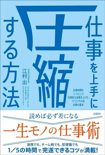 資料作成術の極意とは？相手に響く資料の作り方を紹介！(資料作成？)相手に響く資料作成の秘訣