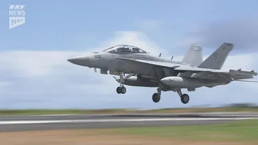 岩国基地FCLP訓練？　騒音問題と今後の影響とは？岩国基地でのFCLP実施決定と、地元住民、関係各所の反応
