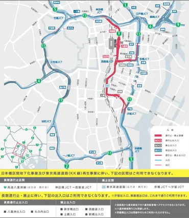 東京都心・銀座の西側を走る自動車専用道路「KK線」が2025年4月に廃止。跡地は歩行者中心の空間に