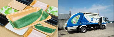 SDGs取り組み事例】世界初のリサイクル技術でCO2削減に貢献 株式会社エフピコ