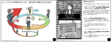 報連相の課題は研修で解決できる!原因別アプローチと8つの成功事例紹介