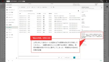 生成AIのセキュリティリスクとは?具体的な対策方法をわかりやすく解説