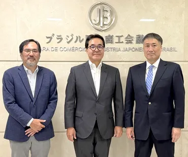 ブラジル三井物産の小寺勇輝社長と後任の柳沢勇人社長が訪問