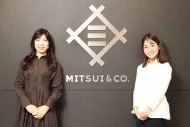 D&I強化・人事制度改革を推進「三井物産株式会社」で描く多様なキャリア