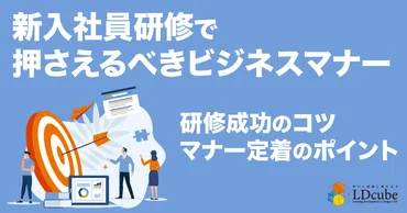 YouTubeで学ぶビジネススキルとは？成功の道を探る！YouTube活用の可能性と経営者の挑戦