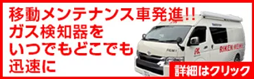 三井物産株式会社 人事異動