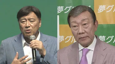 夢グループ•石田社長】〝アルツハイマー型認知症〟公表の橋幸夫さん(82)現状を報告「どうしてあっという間にこんな状況になったのか僕にも理解できません」