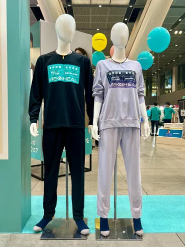 ワークマン、リカバリーウェア「MEDIHEAL」を超低価格1900円で発売。゛着るだけで疲労回復゛の2025年秋冬新作 
