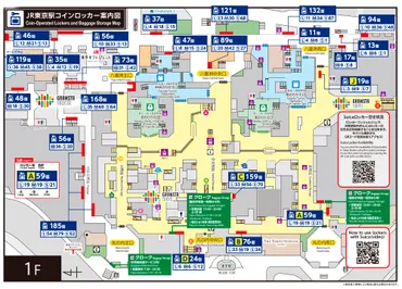 東京駅コインロッカー完全ガイド：荷物問題を解決！賢い利用術とは？東京駅のコインロッカー：場所、料金、予約、混雑回避の秘訣