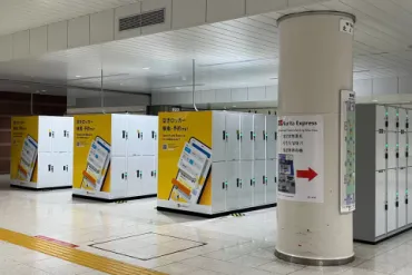 東京駅の(コイン)ロッカー予約