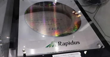 Rapidusが2nm GAAウエハーの試作品を展示 「特需」に期待の北海道:モノづくり総合版メルマガ 編集後記