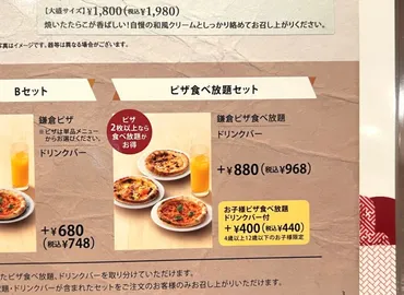 パン食べ放題は終了？鎌倉パスタと最新情報！(食べ放題, ピザ, パスタ？)鎌倉パスタのパン食べ放題とピザ食べ放題の最新情報