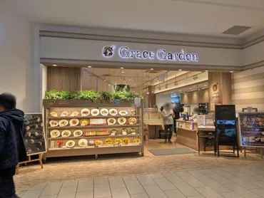 Grace Garden(グレースガーデン) イオンモール大和郡山店—パン食べ放題が魅力!窯焼き料理と自家製パンをカジュアルに楽しめる、ベーカリーレストラン!