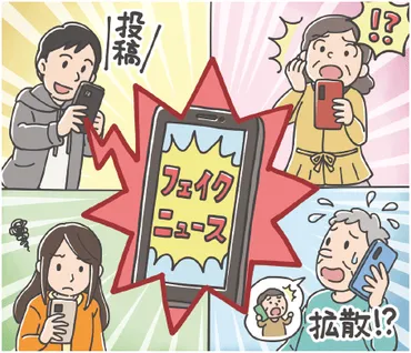 東京くらしねっと